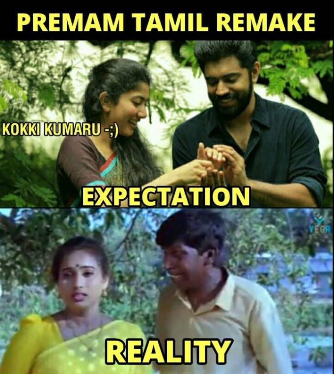 Current Tamil Funny Memes Factory Memes
