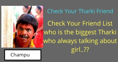 ⁣Check Your Tharki Friend in Your Friend List